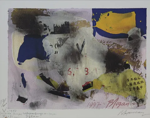 "İsimsiz" eseri BURHAN DOĞANÇAY tarafından 22x29 cm ölçülerinde Baskı tekniği ile yapılmıştır.