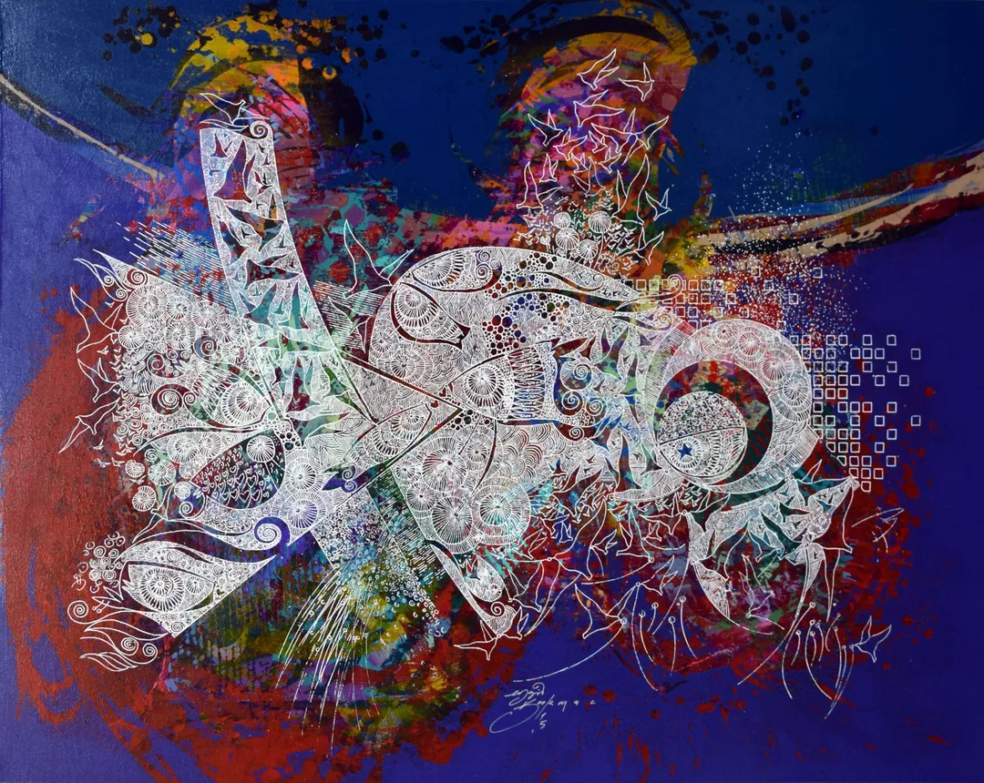 "İsimsiz" eseri ENGİN KORKMAZ tarafından 2015 yılında 73x92 cm ölçülerinde Tuval üzeri akrilik boya tekniği ile yapılmıştır.