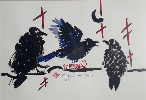 ERDAL AYGENÇ — “İsimsiz”, 2016 "İsimsiz" eseri ERDAL AYGENÇ tarafından 2016 yılında 29x41 cm ölçülerinde Kağıt üzeri sulu boya tekniği ile yapılmıştır.