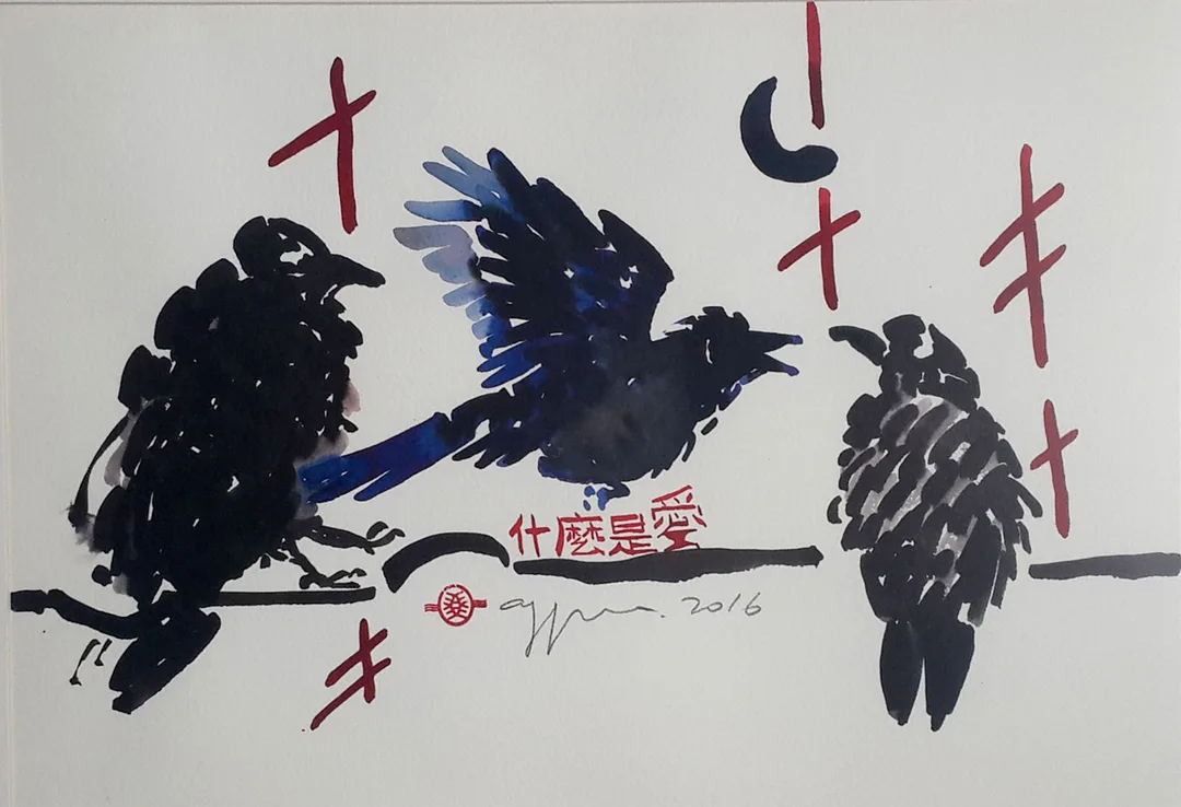 "İsimsiz" eseri ERDAL AYGENÇ tarafından 2016 yılında 29x41 cm ölçülerinde Kağıt üzeri sulu boya tekniği ile yapılmıştır.