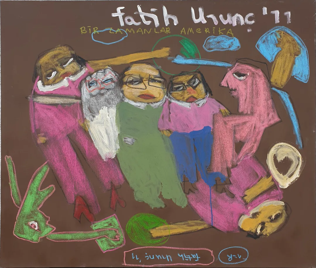 "İsimsiz" eseri FATİH URUNÇ tarafından 2011 yılında 85x100 cm ölçülerinde Tuval üzeri karışık teknik tekniği ile yapılmıştır.