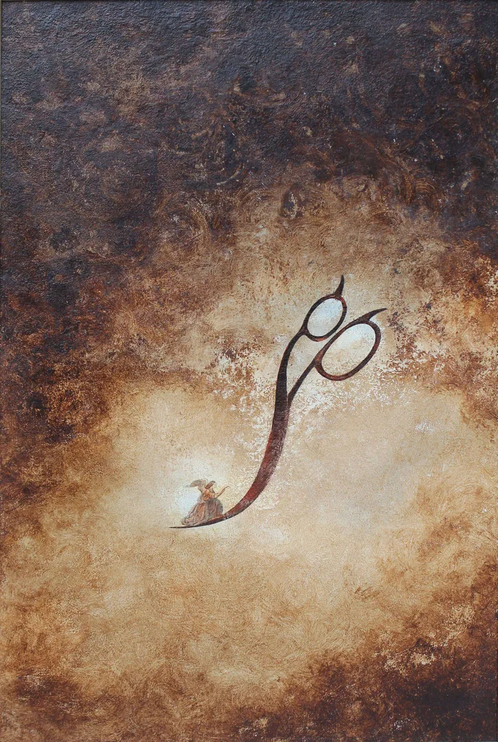 yakınlaştır "İsimsiz" eseri FERİDUN ORAL tarafından 44x29 cm ölçülerinde Duralit üzeri yağlı boya tekniği ile yapılmıştır.
