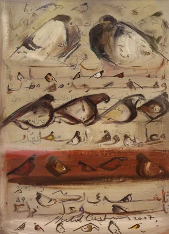 "İsimsiz" eseri HALİL COŞKUN tarafından 2007 yılında 40x28 cm ölçülerinde Kağıt üzeri yağlı boya tekniği ile yapılmıştır.