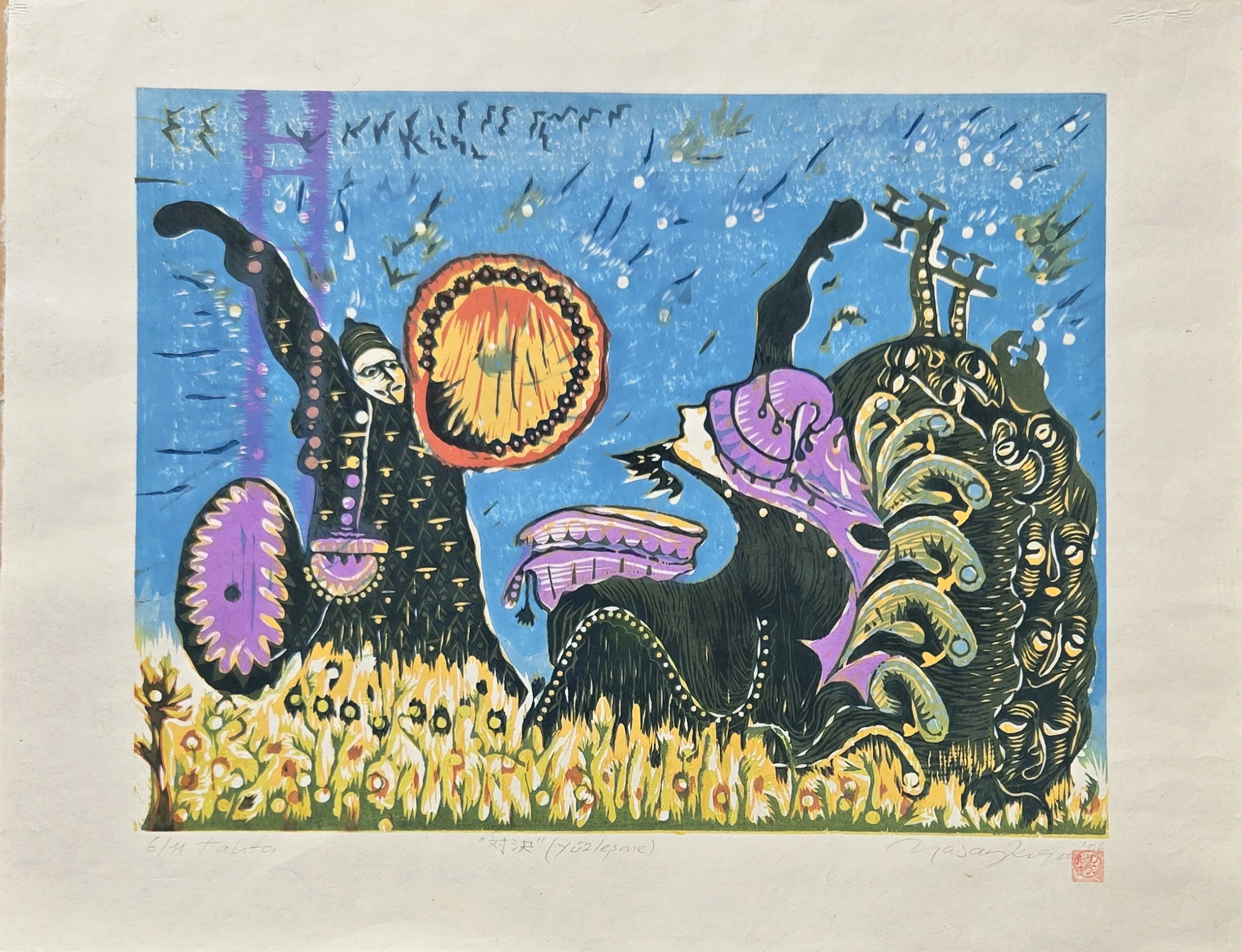 "Yüzleşme" eseri HASAN KIRAN tarafından 2006 yılında 45x88 cm ölçülerinde Ağaç Baskı tekniği ile yapılmıştır.