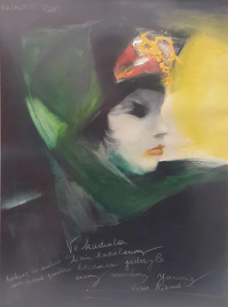 "İsimsiz" eseri KAYIHAN KESKİNOK tarafından 2003 yılında 66x47 cm ölçülerinde Kağıt üzeri yağlı boya tekniği ile yapılmıştır.