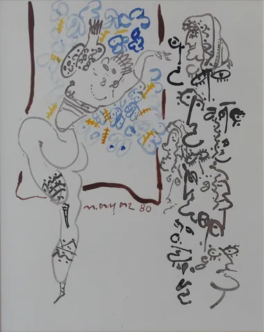 MUSTAFA AYAZ — “İsimsiz”, 1980 "İsimsiz" eseri MUSTAFA AYAZ tarafından 1980 yılında 30x24 cm ölçülerinde Kağıt üzeri sulu boya tekniği ile yapılmıştır.