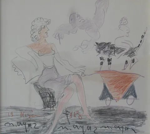 MUSTAFA AYAZ — “İsimsiz”, 1988 "İsimsiz" eseri MUSTAFA AYAZ tarafından 1988 yılında 25x28 cm ölçülerinde Kağıt üzeri karışık teknik tekniği ile yapılmıştır.