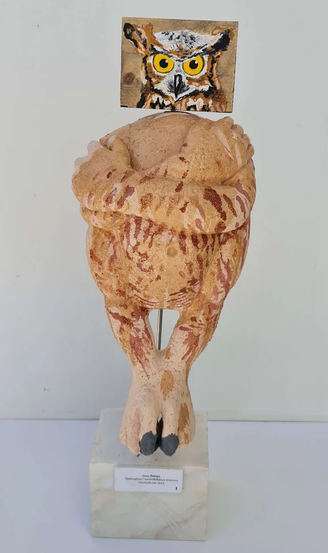yakınlaştır "Baykuşdonu" eseri ONUR ÖZTEPE tarafından 2013 yılında 67x20x20 cm ölçülerinde Seramik tekniği ile yapılmıştır.
