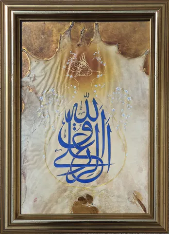 "İsimsiz" eseri YAKUP CEM tarafından 60x40 cm ölçülerinde Kuzu Derisi Üzerine, Karışık Teknik ile Yapılmış, Hat ve Tezhip tekniği ile yapılmıştır.