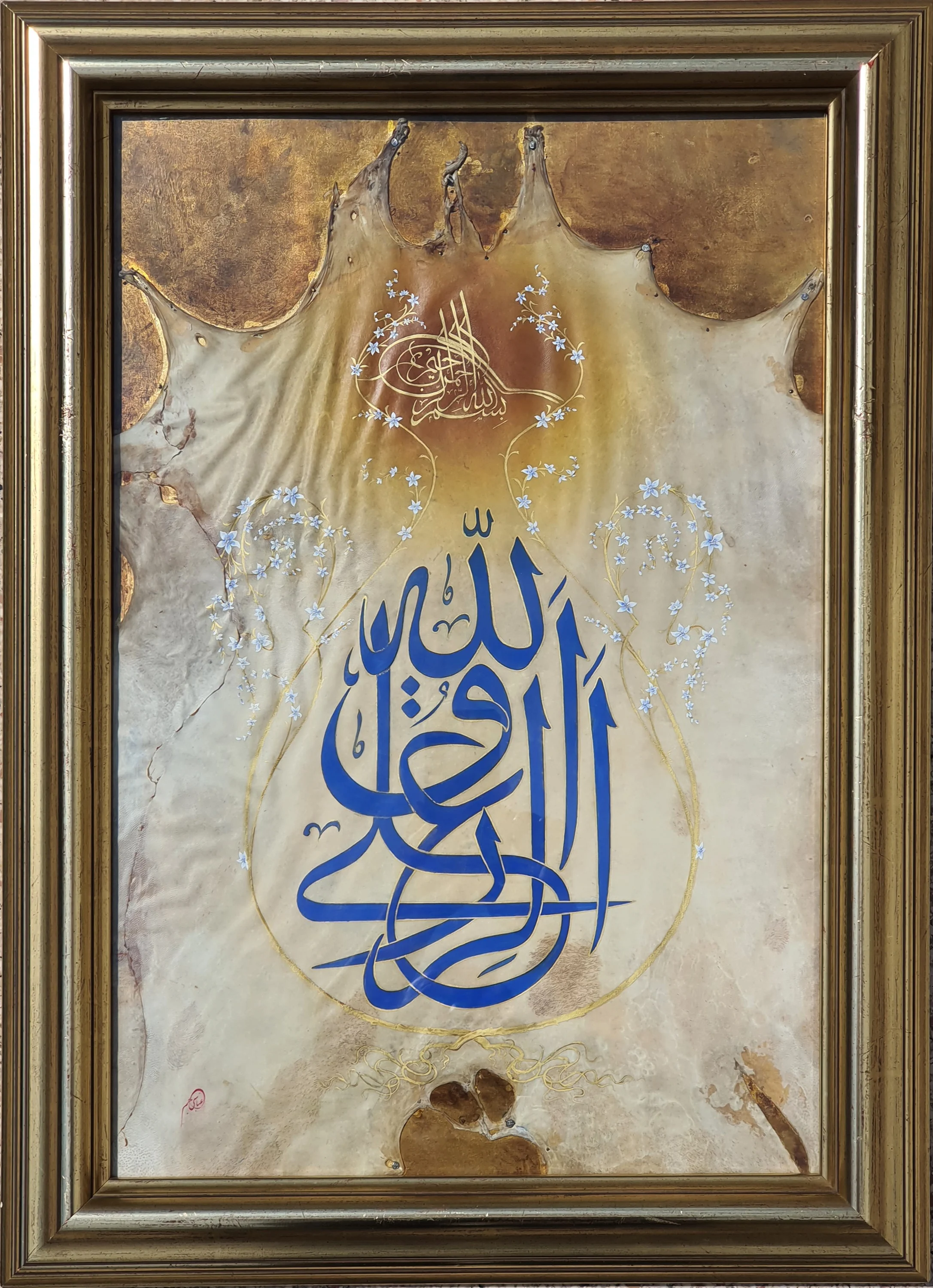 "İsimsiz" eseri YAKUP CEM tarafından 60x40 cm ölçülerinde Kuzu Derisi Üzerine, Karışık Teknik ile Yapılmış, Hat ve Tezhip tekniği ile yapılmıştır.