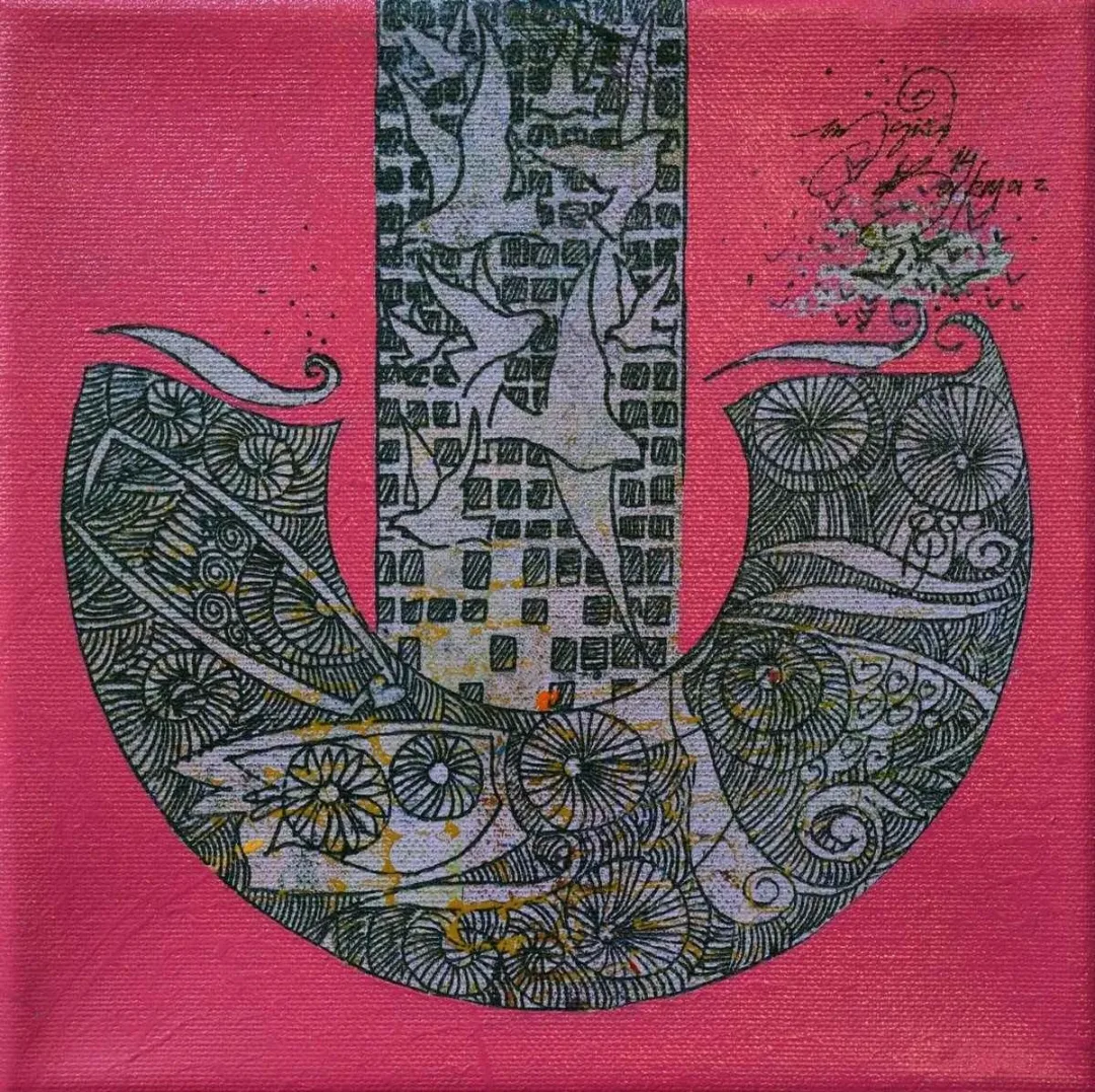 Bu eser ENGİN KORKMAZ tarafından 2014 yılında 20x20 cm ölçülerinde Tuval üzeri akrilik boya tekniği ile yapılmıştır.