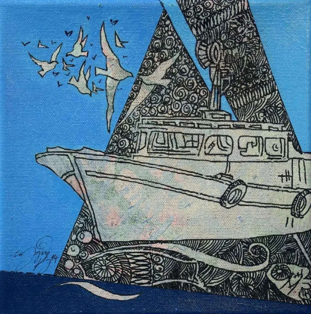 Bu eser ENGİN KORKMAZ tarafından 2014 yılında 20x20 cm ölçülerinde Tuval üzeri yağlı boya tekniği ile yapılmıştır.