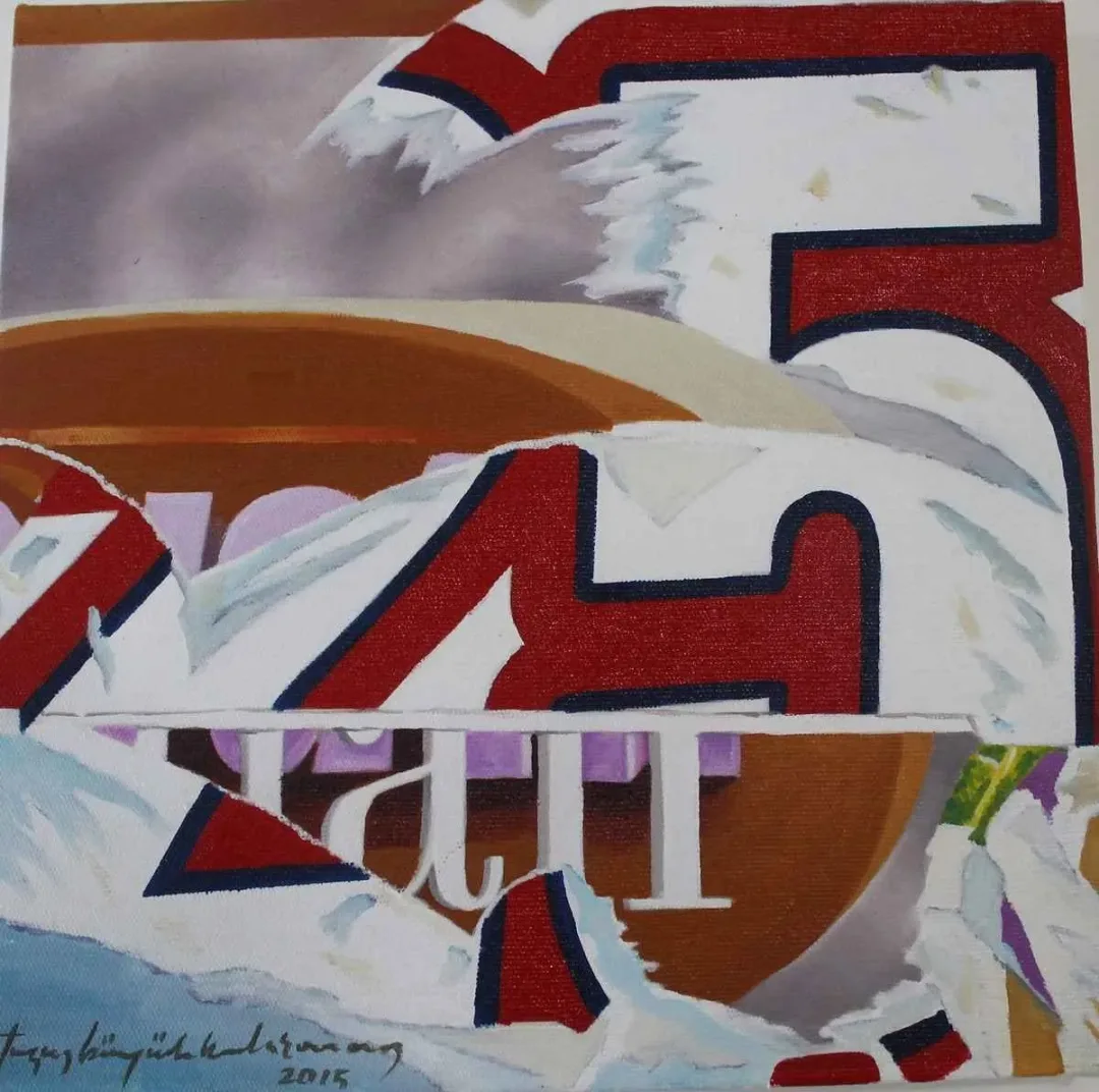 TURAN BÜYÜKKAHRAMAN — “isimsiz”, 2015 "isimsiz" eseri TURAN BÜYÜKKAHRAMAN tarafından 2015 yılında 25x25 cm ölçülerinde Tuval üzeri akrilik ve yağlı boya tekniği ile yapılmıştır.