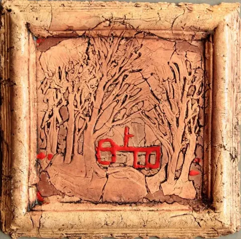 MİNE POYRAZ — “isimsiz”, 2016 "isimsiz" eseri MİNE POYRAZ tarafından 2016 yılında 25x25 cm ölçülerinde Seramik tekniği ile yapılmıştır.