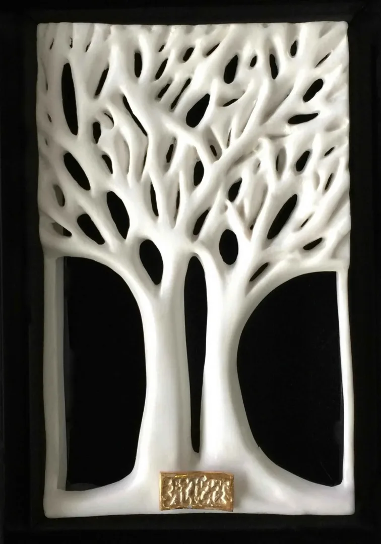 "İkili Ağaç-III" eseri SEYHAN YILMAZ tarafından 2017 yılında 29.5x15x6 cm ölçülerinde Porselen, Dökümle ve Elle Şekillendirme, 1200 °C tekniği ile yapılmıştır.