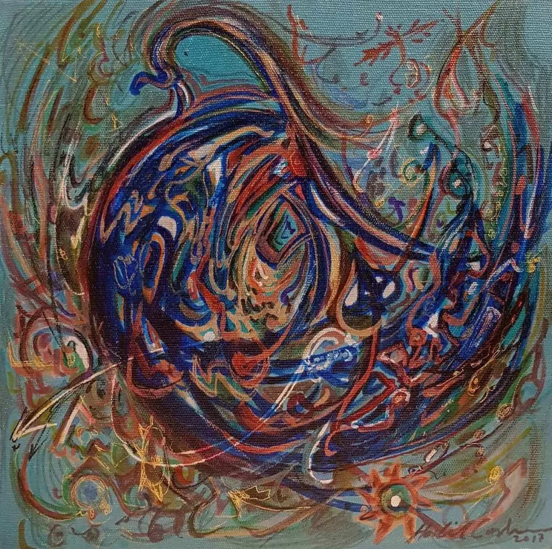 "isimsiz" eseri HALİL COŞKUN tarafından 2017 yılında 25x25 cm ölçülerinde Tuval üzeri yağlı boya tekniği ile yapılmıştır.