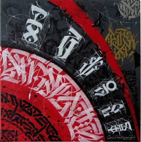 CEM DEĞİRMENCİOĞLU — “isimsiz”, 2017 "isimsiz" eseri CEM DEĞİRMENCİOĞLU tarafından 2017 yılında 25x25 cm ölçülerinde Tuval üzeri yağlı boya tekniği ile yapılmıştır.