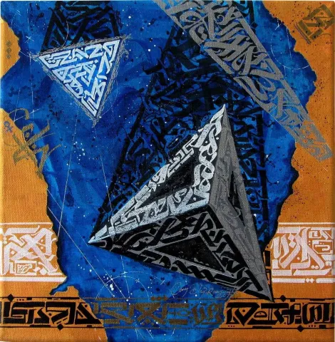 CEM DEĞİRMENCİOĞLU — “isimsiz”, 2017 "isimsiz" eseri CEM DEĞİRMENCİOĞLU tarafından 2017 yılında 25x25 cm ölçülerinde Tuval üzeri yağlı boya tekniği ile yapılmıştır.