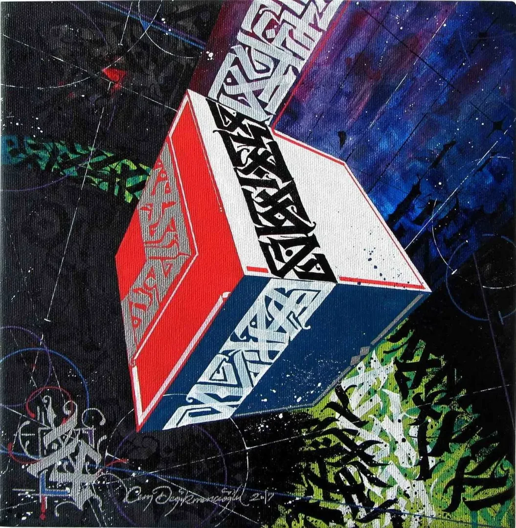 yakınlaştır "isimsiz" eseri CEM DEĞİRMENCİOĞLU tarafından 2017 yılında 25x25 cm ölçülerinde Tuval üzeri yağlı boya tekniği ile yapılmıştır.