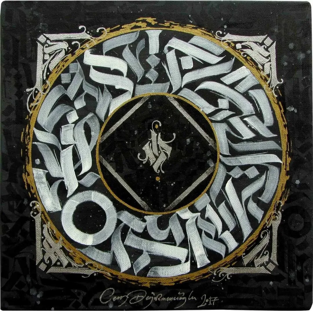 yakınlaştır "Crescendo" eseri CEM DEĞİRMENCİOĞLU tarafından 2017 yılında 25x25 cm ölçülerinde Tuval üzeri yağlı boya tekniği ile yapılmıştır.