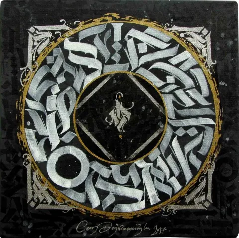 CEM DEĞİRMENCİOĞLU — “Crescendo”, 2017 "Crescendo" eseri CEM DEĞİRMENCİOĞLU tarafından 2017 yılında 25x25 cm ölçülerinde Tuval üzeri yağlı boya tekniği ile yapılmıştır.