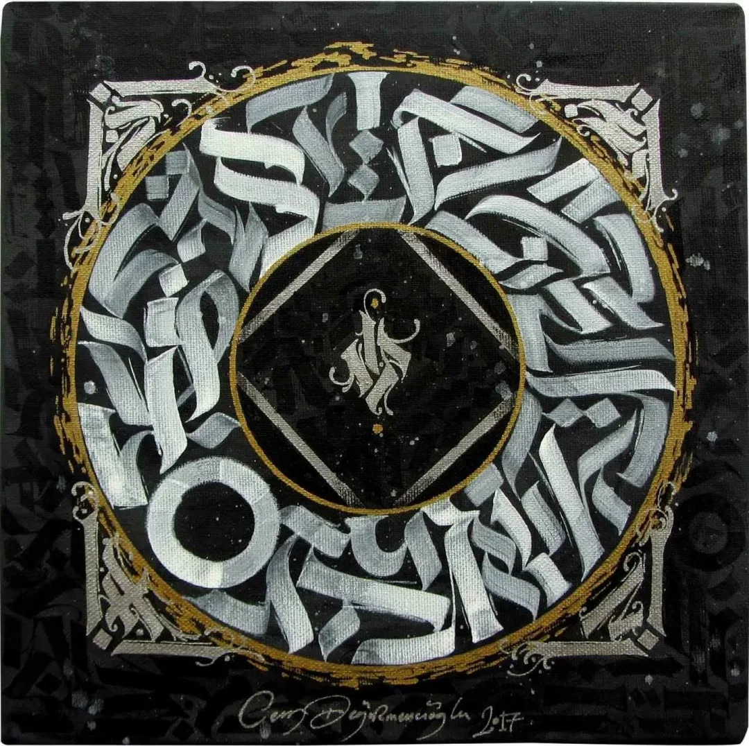 yakınlaştır "Crescendo" eseri CEM DEĞİRMENCİOĞLU tarafından 2017 yılında 25x25 cm ölçülerinde Tuval üzeri yağlı boya tekniği ile yapılmıştır.
