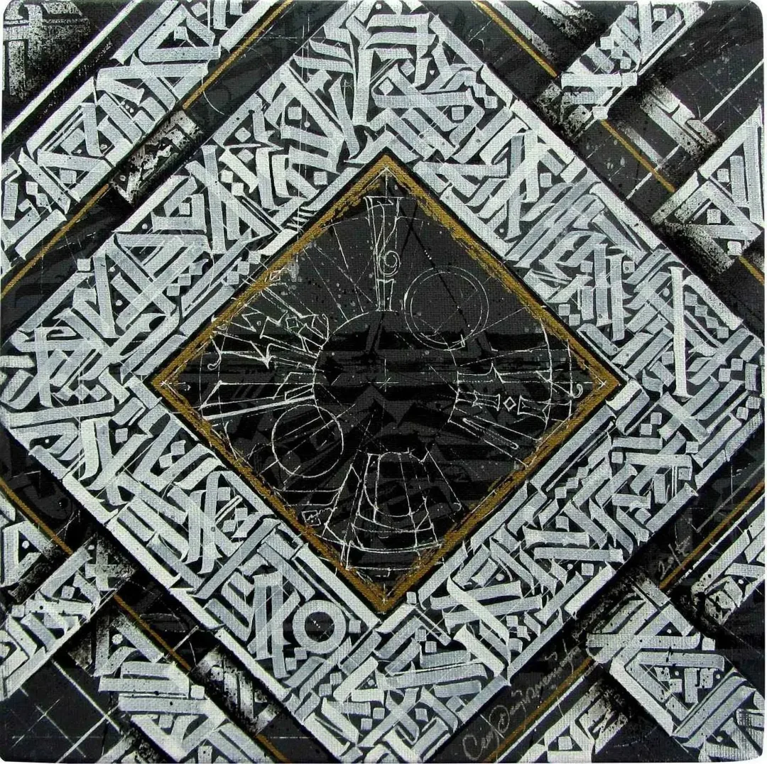 yakınlaştır "Catalyst" eseri CEM DEĞİRMENCİOĞLU tarafından 2017 yılında 25x25 cm ölçülerinde Tuval üzeri yağlı boya tekniği ile yapılmıştır.