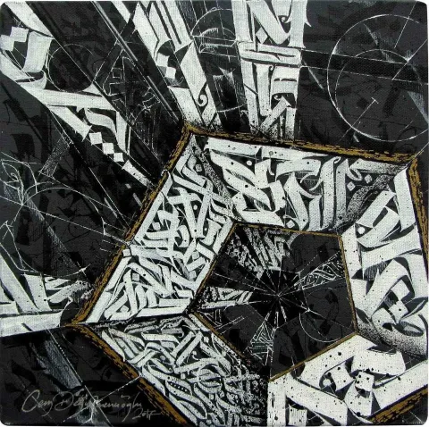 CEM DEĞİRMENCİOĞLU — “Nightcall”, 2017 "Nightcall" eseri CEM DEĞİRMENCİOĞLU tarafından 2017 yılında 25x25 cm ölçülerinde Tuval üzeri yağlı boya tekniği ile yapılmıştır.