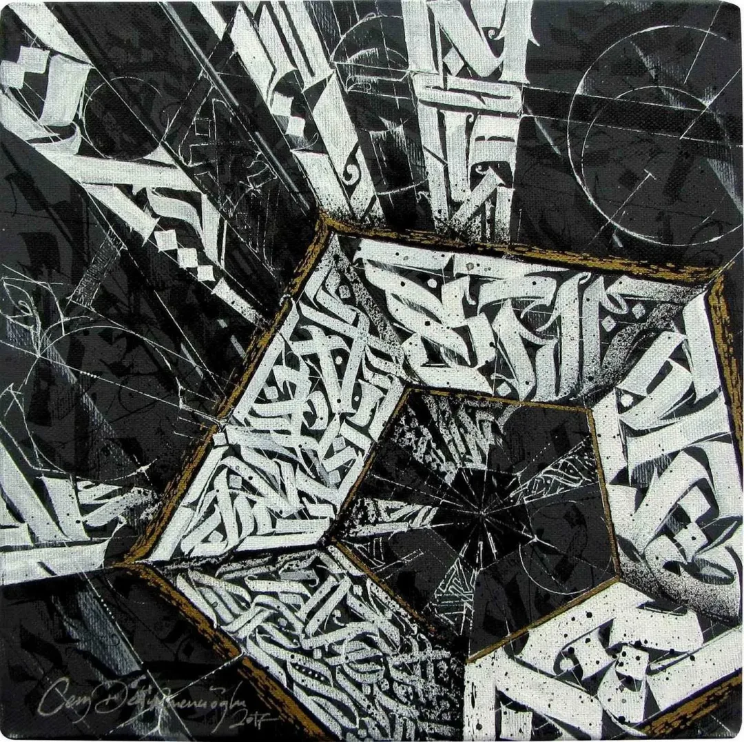 yakınlaştır "Nightcall" eseri CEM DEĞİRMENCİOĞLU tarafından 2017 yılında 25x25 cm ölçülerinde Tuval üzeri yağlı boya tekniği ile yapılmıştır.