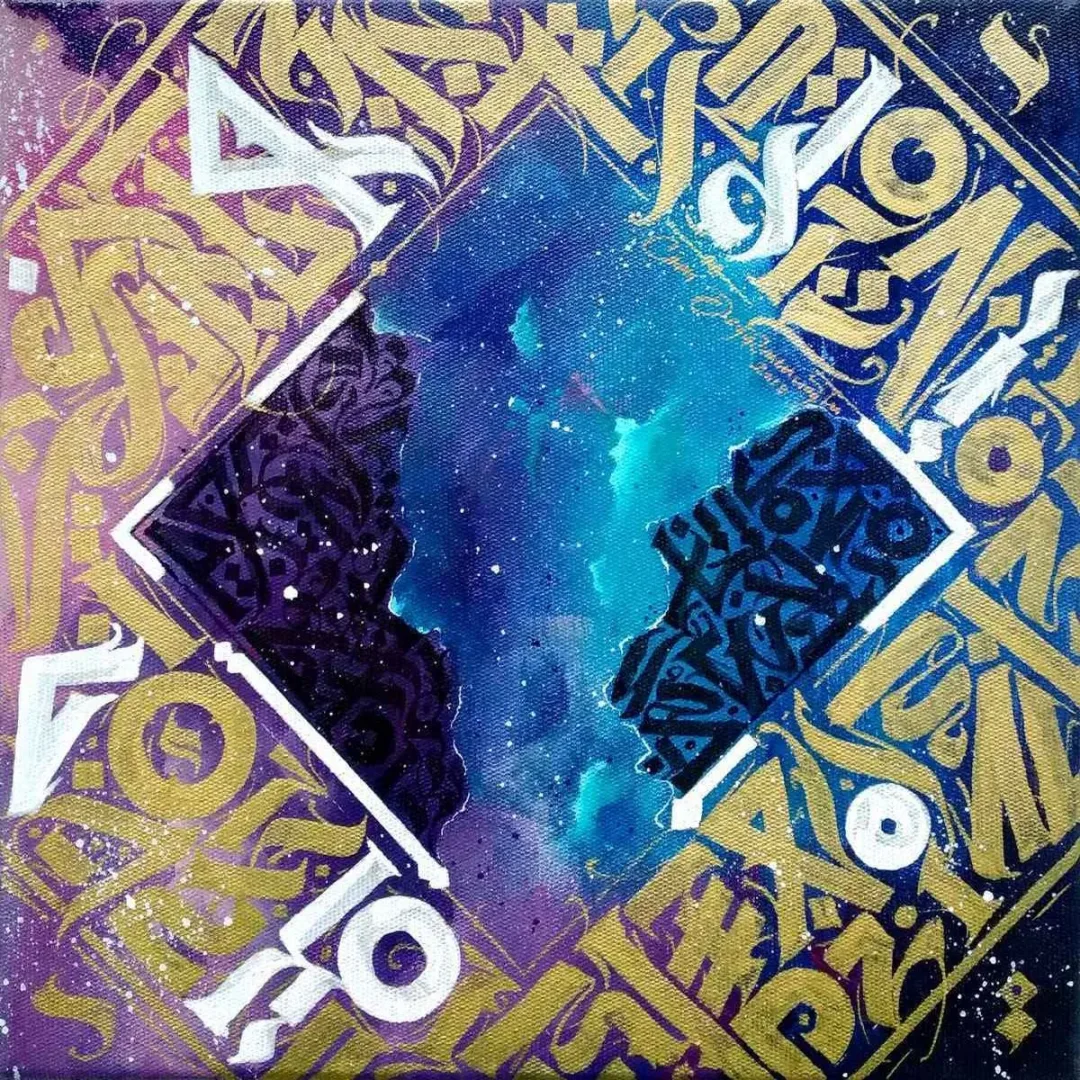 yakınlaştır "İsimsiz" eseri CEM DEĞİRMENCİOĞLU tarafından 2018 yılında 25x25 cm ölçülerinde Tuval üzeri akrilik boya tekniği ile yapılmıştır.