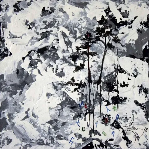 Bu eser GÜLHAN DÖNMEZ tarafından 2018 yılında 25x25 cm ölçülerinde Tuval üzeri akrilik boya tekniği ile yapılmıştır.