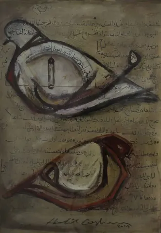 Bu eser HALİL COŞKUN tarafından 2007 yılında 39x27 cm ölçülerinde Kağıt üzeri yağlı boya tekniği ile yapılmıştır.