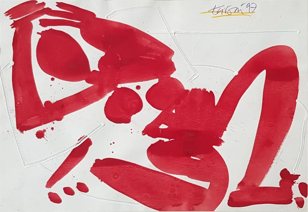"İsimsiz" eseri ADNAN TURANİ tarafından 1997 yılında 50x70 cm ölçülerinde Kağıt üzeri karışık teknik tekniği ile yapılmıştır.