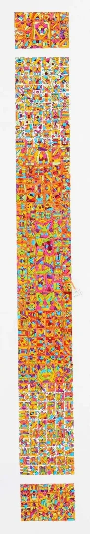 REŞAT ŞENTÜRK — 2017 Bu eser REŞAT ŞENTÜRK tarafından 2017 yılında 6x56 cm ölçülerinde Kağıt üzeri karışık teknik tekniği ile yapılmıştır.