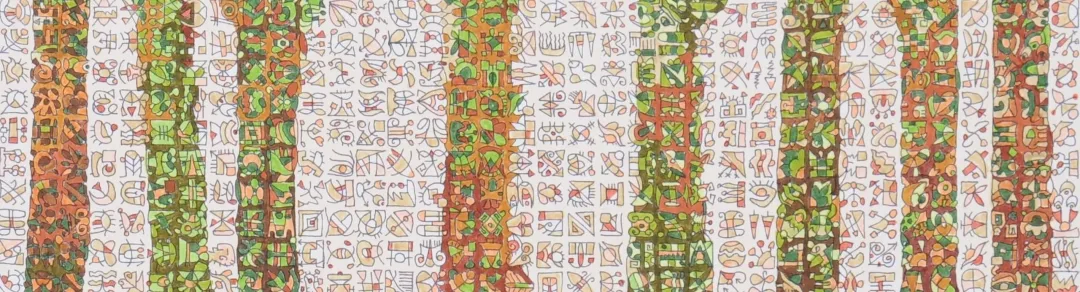 REŞAT ŞENTÜRK — 2018 Bu eser REŞAT ŞENTÜRK tarafından 2018 yılında 10x36 cm ölçülerinde Kağıt üzeri karışık teknik tekniği ile yapılmıştır.
