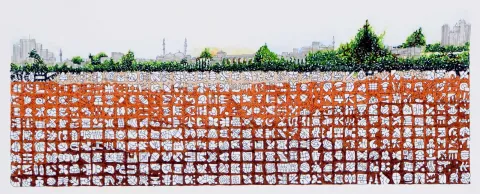 Bu eser REŞAT ŞENTÜRK tarafından 2018 yılında 16x40 cm ölçülerinde Kağıt üzeri karışık teknik tekniği ile yapılmıştır.