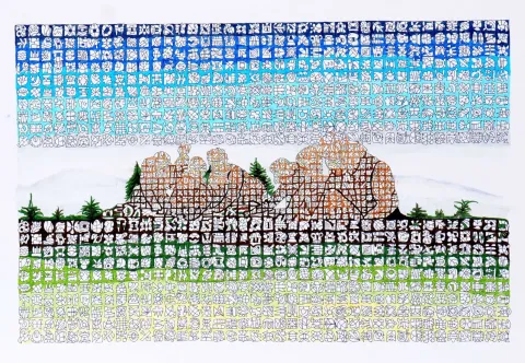 Bu eser REŞAT ŞENTÜRK tarafından 2018 yılında 26x40 cm ölçülerinde Kağıt üzeri karışık teknik tekniği ile yapılmıştır.
