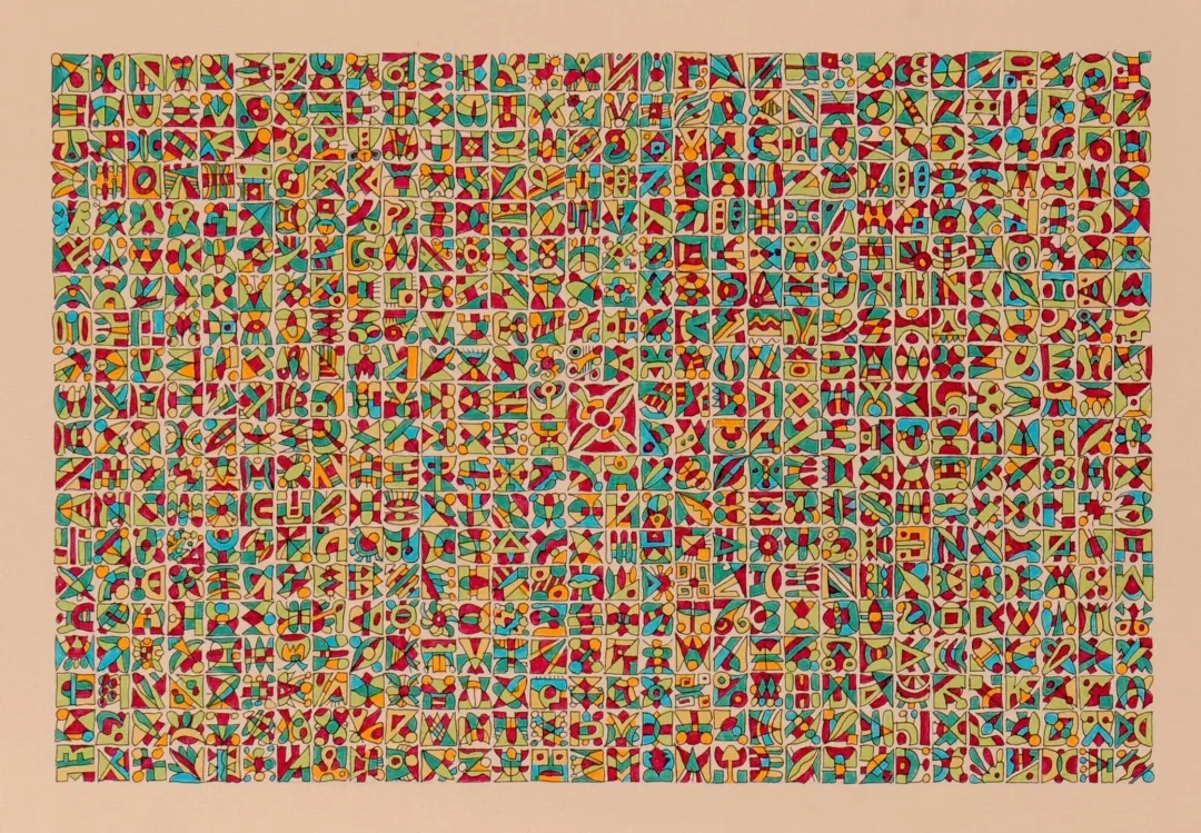 REŞAT ŞENTÜRK — 2018 Bu eser REŞAT ŞENTÜRK tarafından 2018 yılında 16x40 cm ölçülerinde Kağıt üzeri karışık teknik tekniği ile yapılmıştır.
