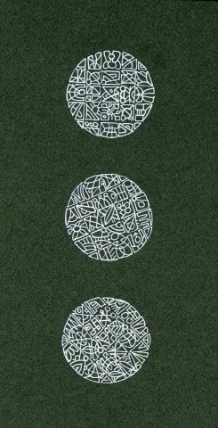 REŞAT ŞENTÜRK — 2019 Bu eser REŞAT ŞENTÜRK tarafından 2019 yılında 13x26 cm ölçülerinde Kağıt üzeri karışık teknik tekniği ile yapılmıştır.