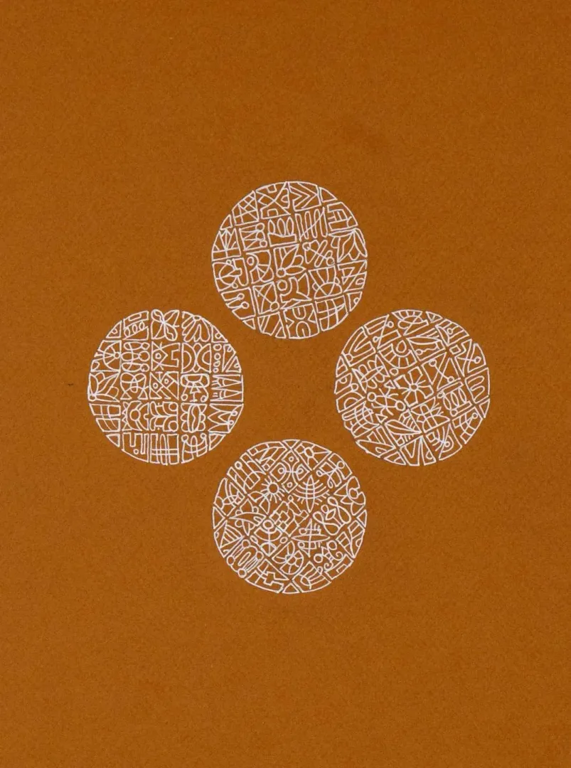 REŞAT ŞENTÜRK — 2019 Bu eser REŞAT ŞENTÜRK tarafından 2019 yılında 20x26 cm ölçülerinde Kağıt üzeri karışık teknik tekniği ile yapılmıştır.