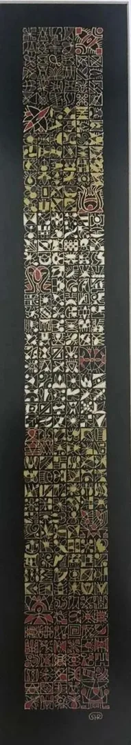 Bu eser REŞAT ŞENTÜRK tarafından 2016 yılında 10x54 cm ölçülerinde Kağıt üzeri karışık teknik tekniği ile yapılmıştır.