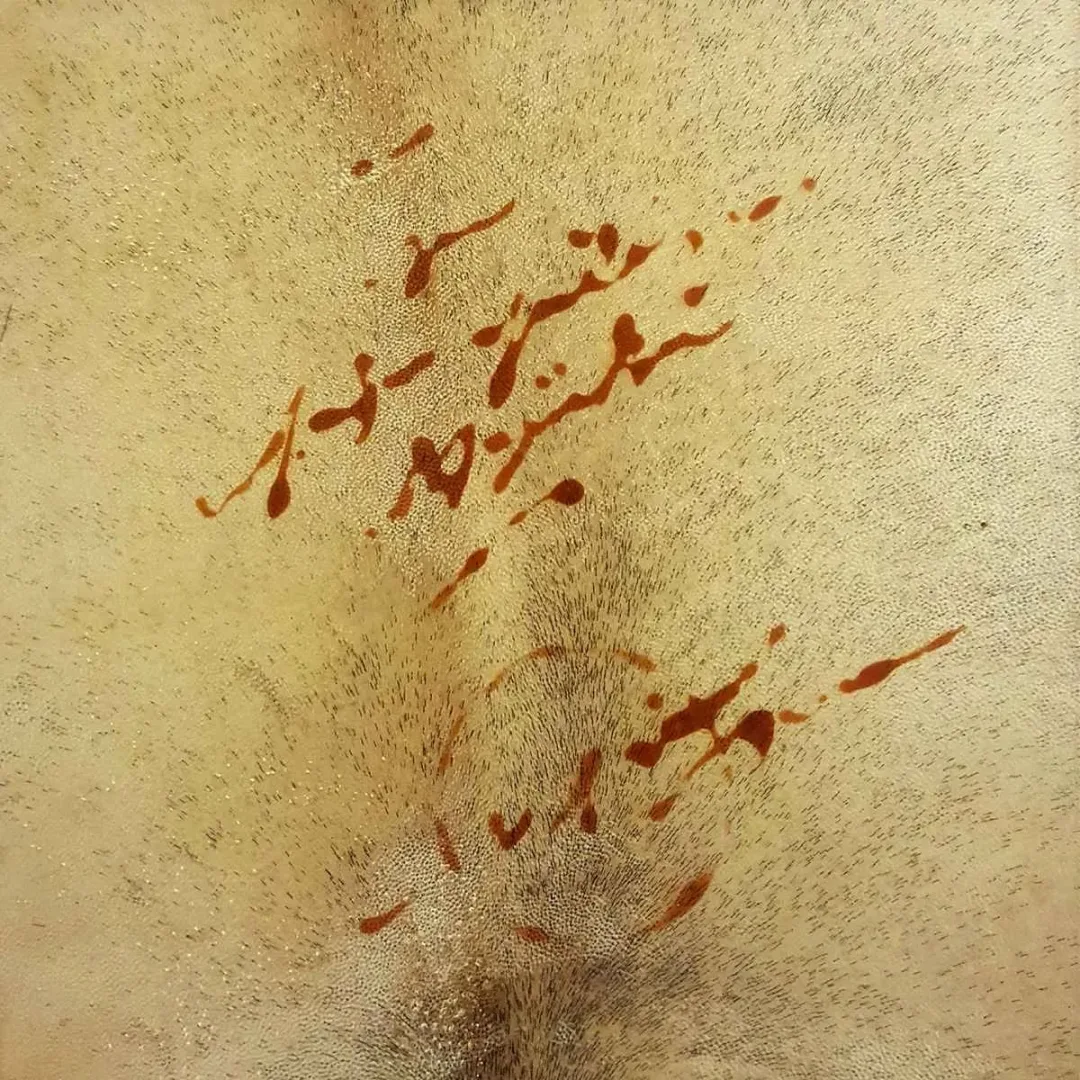 SEYİT MEHMET BUÇUKOĞLU — “İsimsiz”, 2019 "İsimsiz" eseri SEYİT MEHMET BUÇUKOĞLU tarafından 2019 yılında 25x25 cm ölçülerinde Tuval üzeri karışık teknik tekniği ile yapılmıştır.