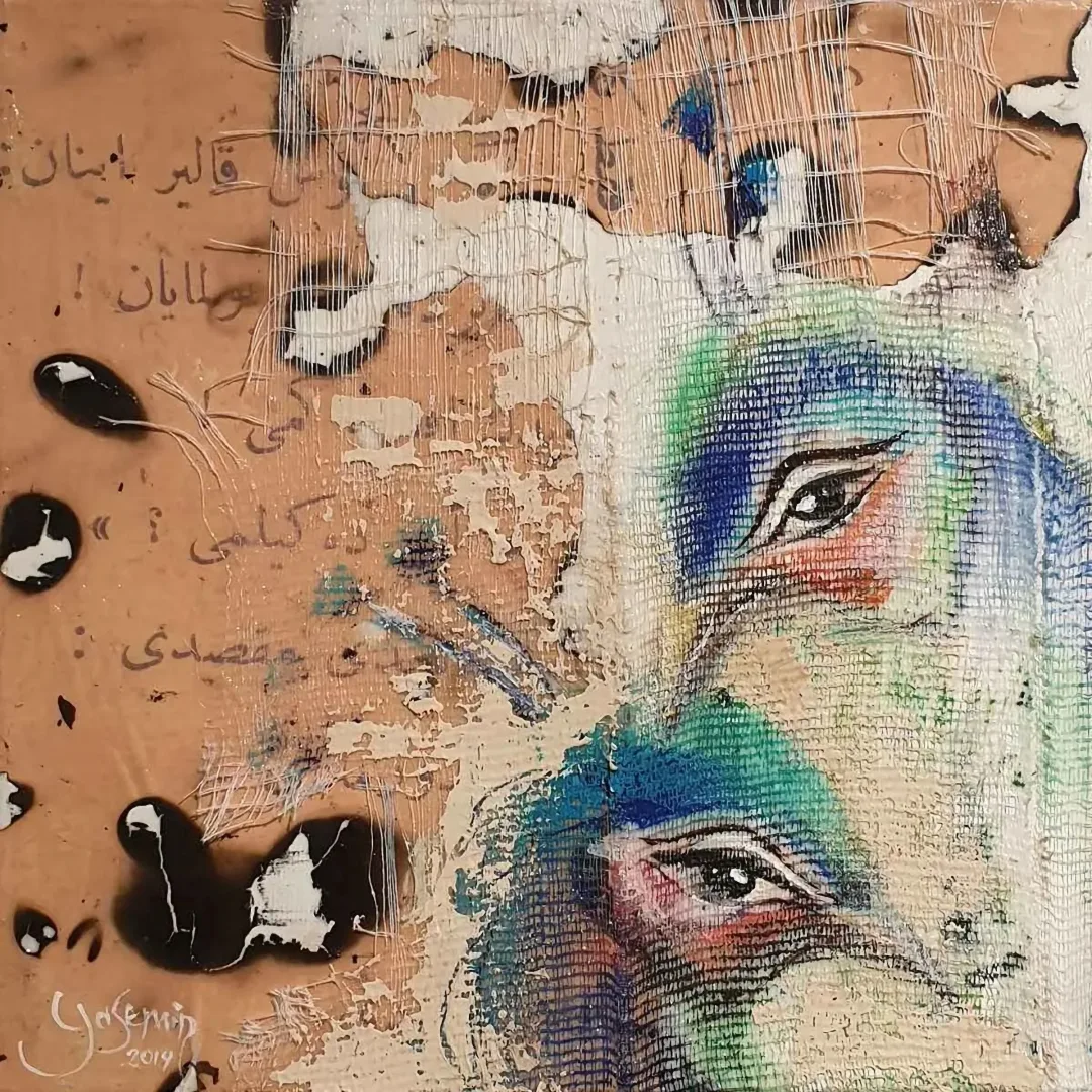 YASEMİN GÜLER YILDIZ — “Untitled”, 2019 "İsimsiz" eseri YASEMİN GÜLER YILDIZ tarafından 2019 yılında 25x25 cm ölçülerinde Tuval üzeri karışık teknik tekniği ile yapılmıştır.