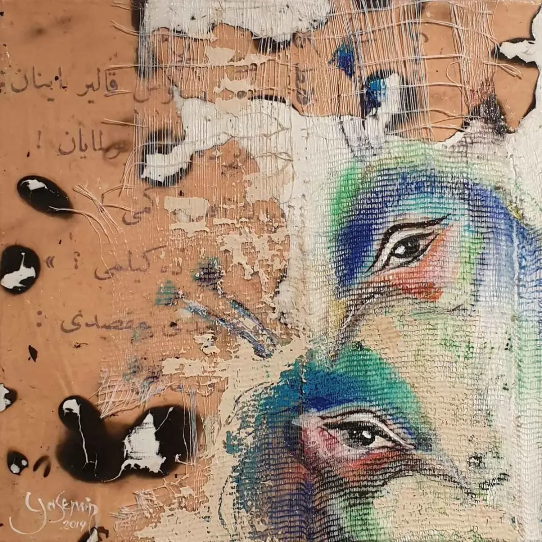 YASEMİN GÜLER YILDIZ — “İsimsiz”, 2019 "İsimsiz" eseri YASEMİN GÜLER YILDIZ tarafından 2019 yılında 25x25 cm ölçülerinde Tuval üzeri karışık teknik tekniği ile yapılmıştır.