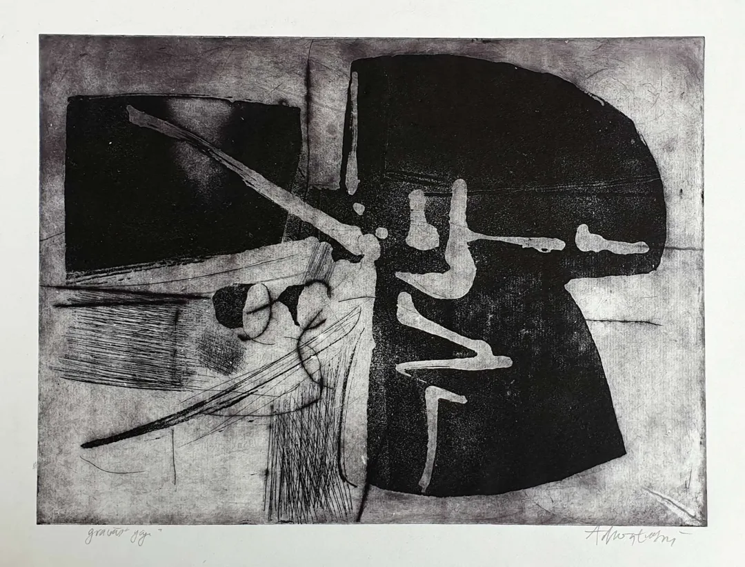 "Soyut Kompozisyon" eseri ADNAN TURANİ tarafından 37x49,5 cm ölçülerinde Gravür tekniği ile yapılmıştır.