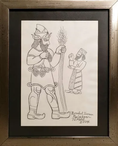 "Desen" eseri İBRAHİM BALABAN tarafından 2001 yılında 32x22 cm ölçülerinde Kağıt üzeri karakalem tekniği ile yapılmıştır.
