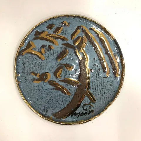 Bu eser KİM YONG MOON tarafından 2x28,5 cm ölçülerinde 1150 °C el yapımı tabak gerçek altın dekor tekniği ile yapılmıştır.