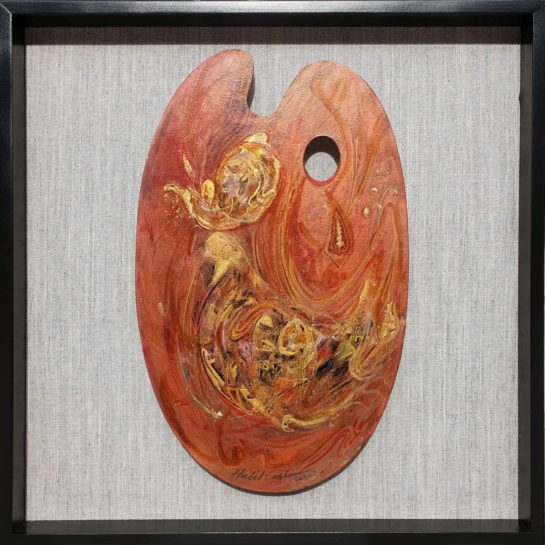 HALİL COŞKUN — “isimsiz”, 2019 "isimsiz" eseri HALİL COŞKUN tarafından 2019 yılında 52x33 cm ölçülerinde Ahşap palet üzeri yağlı boya tekniği ile yapılmıştır.