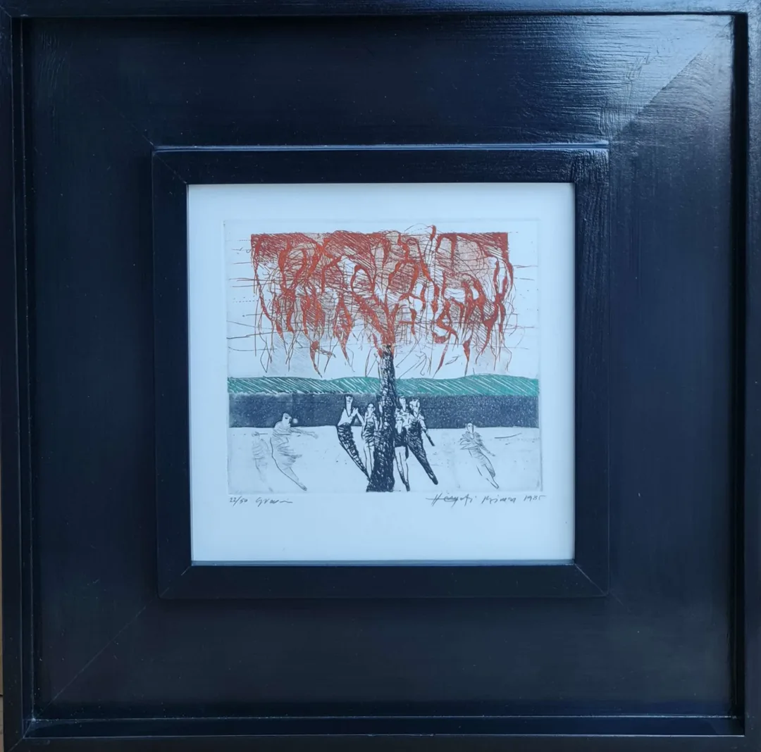 HAYATİ MİSMAN — “İsimsiz”, 1999 "İsimsiz" eseri HAYATİ MİSMAN tarafından 1999 yılında 20x20 cm ölçülerinde Gravür tekniği ile yapılmıştır.