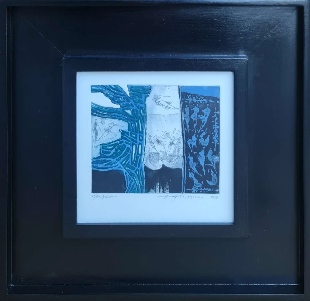 "İsimsiz" eseri HAYATİ MİSMAN tarafından 1999 yılında 20x20 cm ölçülerinde Gravür tekniği ile yapılmıştır.